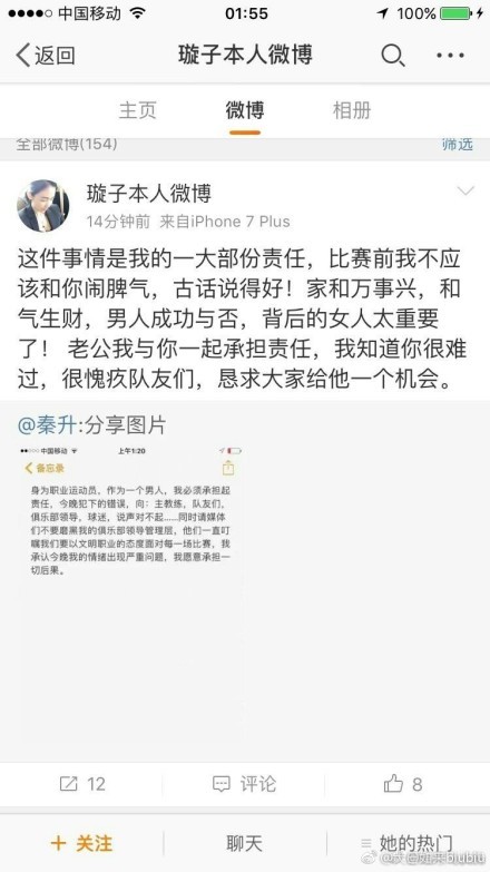 本次两强联手，让《白蛇：缘起》备受业内人士和影迷们的期待